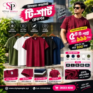 5 PCS PREMIUM T-SHIRT COMBO